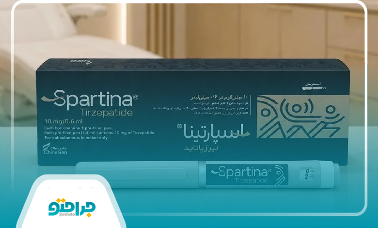 چند کیلو با تزریق اسپارتینا میتوان وزن کم کرد؟